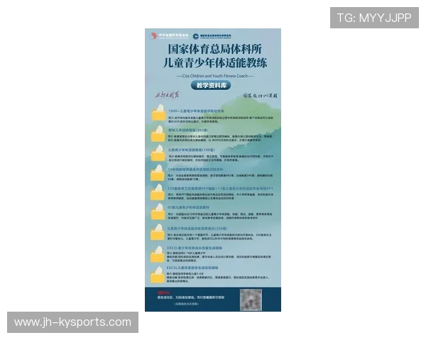 2026年游泳训练科研中心发布青少年体能恢复新方案,青少年游泳培训中心 2026年游泳训练科研中心发布青少年体能恢复新方案,青少年游泳培训中心